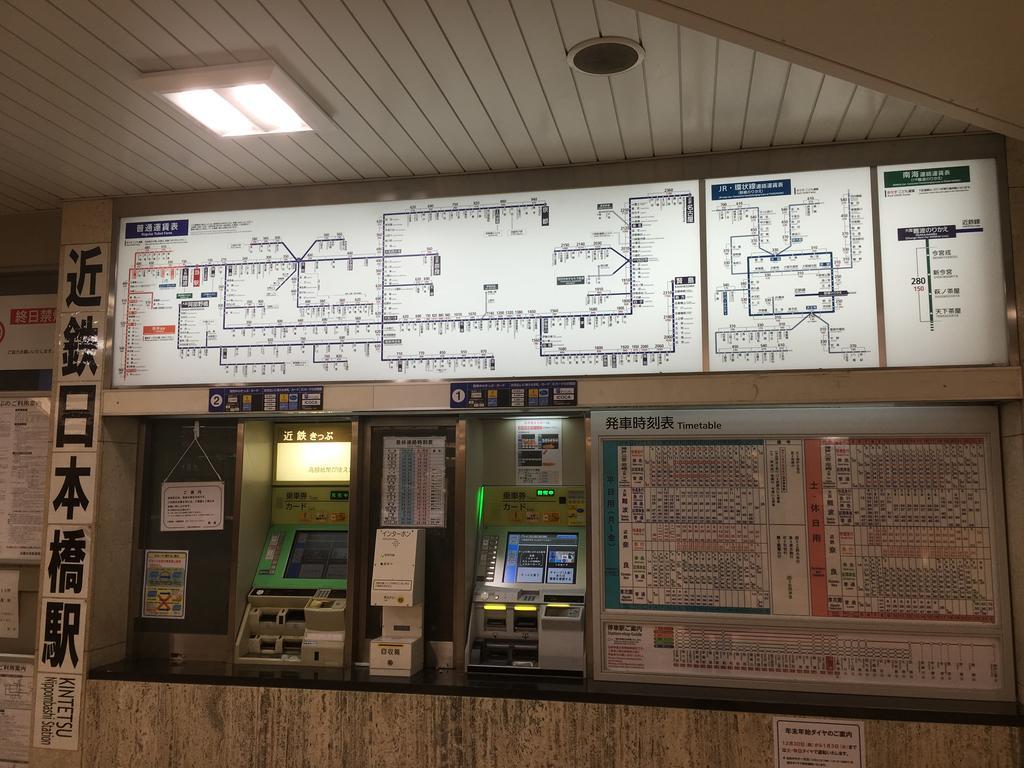 道頓堀心斎橋難波新建豪華公寓103平米4室日 本橋駅20秒黒門市場200米 Osaka Exteriör bild